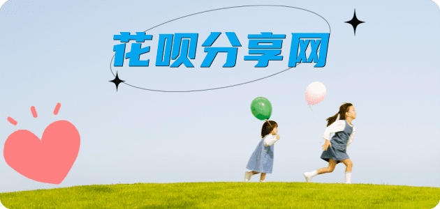 取现刷卡信用卡接单平台☀️诚信信用卡24小时在线靠谱商家推荐